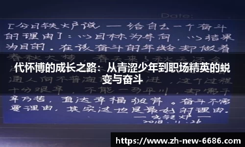 6686体育官方网站