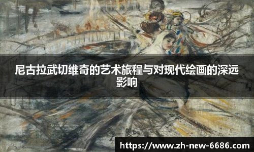 6686体育官方网站