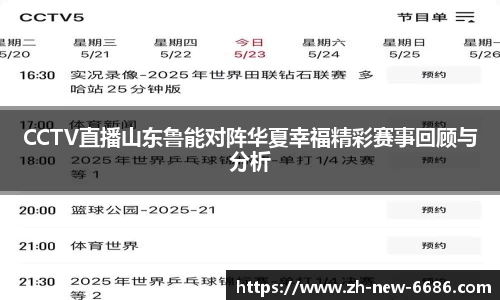 6686体育官方网站
