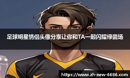 6686体育