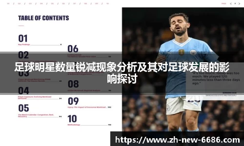 6686体育中国