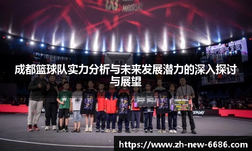 6686体育中国