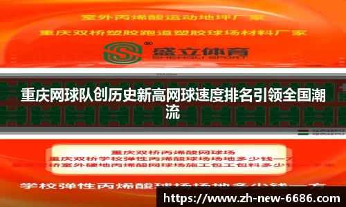 6686体育中国