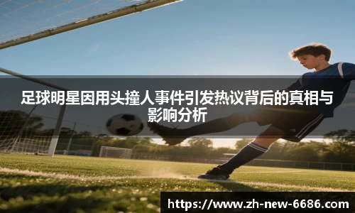 6686体育官方网站