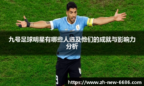 6686体育官方网站